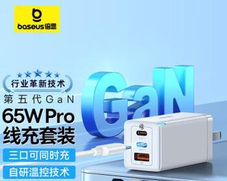 14pk应该搭配多少的充电器？充电效率如何？  第1张
