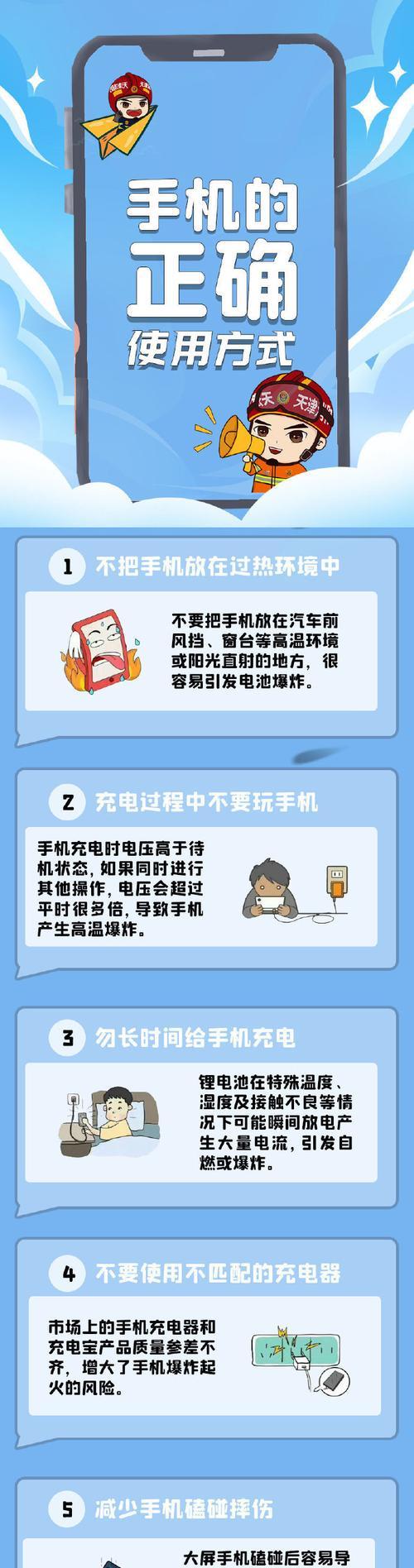 长步道摄像头手机查看方法是什么？需要什么设置？  第1张