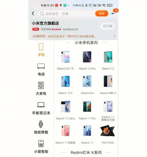小米手机换到苹果手机的步骤是什么？  第1张