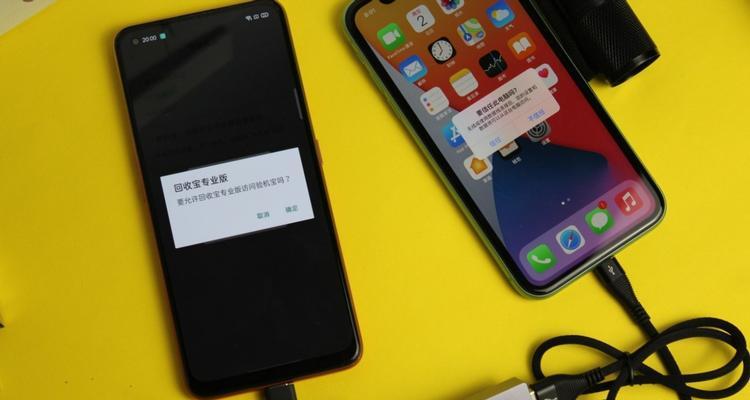 机顶盒显示两个黄灯和一个蓝灯是什么意思？可能的原因有哪些？  第1张