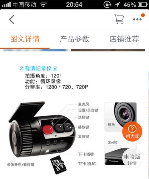 机顶盒显示两个黄灯和一个蓝灯是什么意思？可能的原因有哪些？  第3张