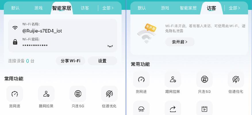 路由器游戏口的正确使用方法是什么？  第2张