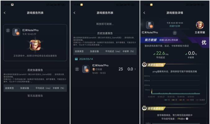 路由器游戏口的正确使用方法是什么？  第1张