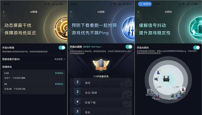路由器游戏口的正确使用方法是什么？  第3张