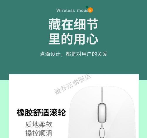 平板电脑垫子的正确使用方法是什么？  第3张