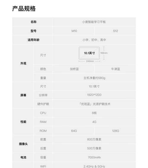 平板电脑如何随身携带使用？  第1张