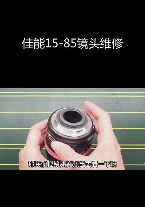 相机镜头马达响声异常怎么办？如何解决镜头马达问题？  第1张
