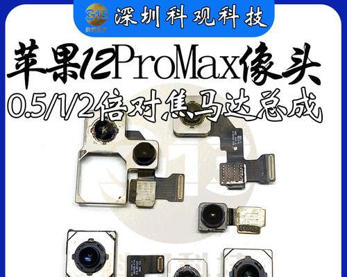 相机镜头马达响声异常怎么办？如何解决镜头马达问题？  第2张