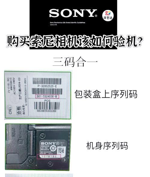 索尼相机轮盘按键错位解决方法是什么？错位后会影响拍照效果吗？  第1张
