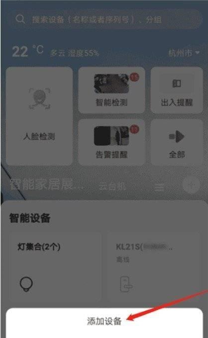 手机摄像头删除后如何处理？  第3张