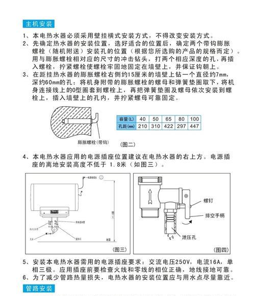 热水器网单平台使用步骤是什么？  第1张