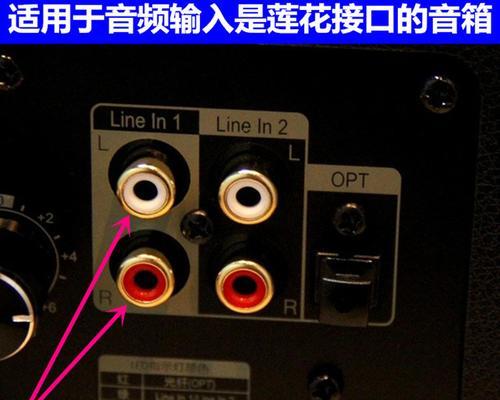 音箱线接头怎么改？改接头需要注意哪些事项？  第2张