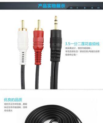 音箱线接头怎么改？改接头需要注意哪些事项？  第3张