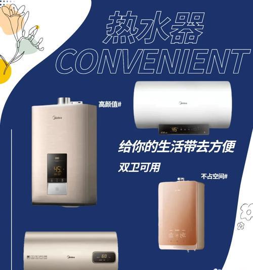 贵妇洗热水器的性能如何？用户评价怎么样？  第1张