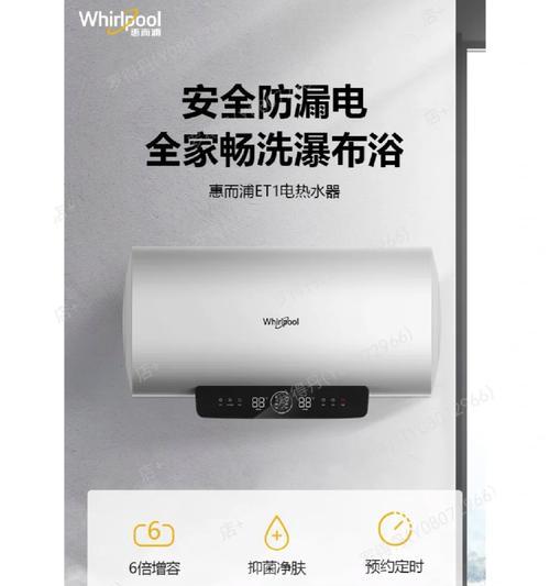贵妇洗热水器的性能如何？用户评价怎么样？  第2张
