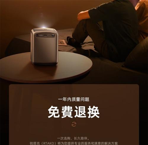 唯品影院机顶盒投屏方法是什么？  第1张
