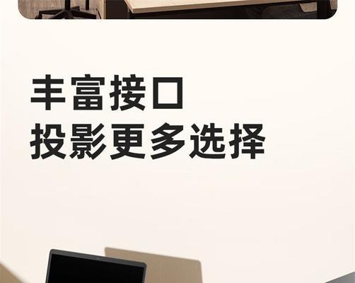唯品影院机顶盒投屏方法是什么？  第3张