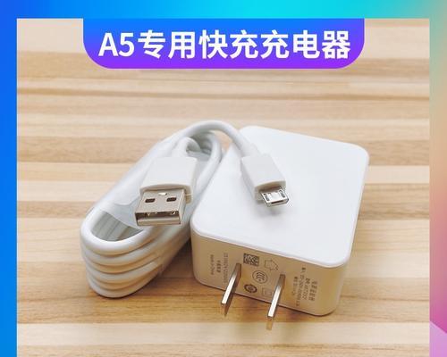 OPPO充电器购买指南？哪种充电器适合OPPO手机？  第2张