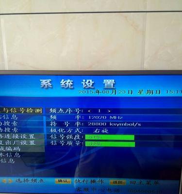 大锅盖安装机顶盒步骤图解？安装过程是怎样的？  第2张