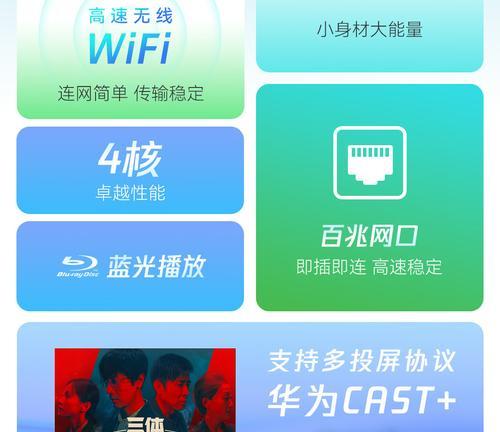 广电机顶盒芯片查看方法是什么？  第1张