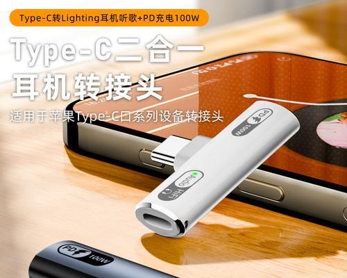 充电口可旋转充电器使用方法是什么？  第2张