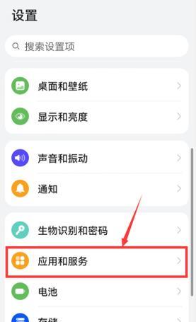 透明摄像头在桌面手机上的使用方法？  第1张