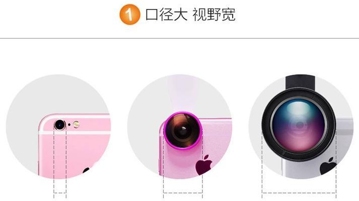 运动相机广角镜头如何设置？  第1张