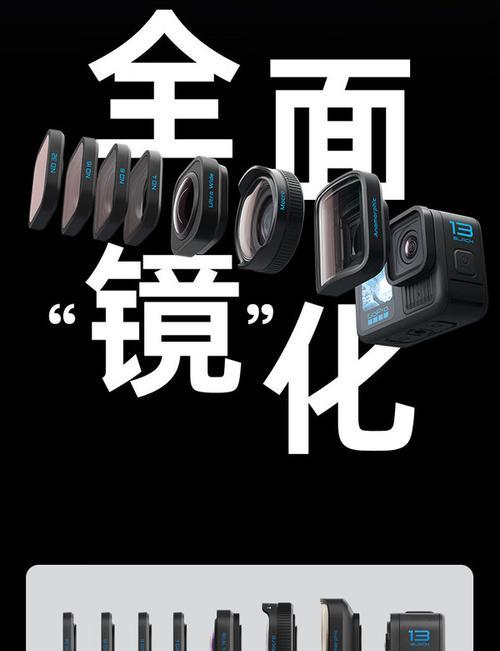 运动相机广角镜头如何设置？  第3张