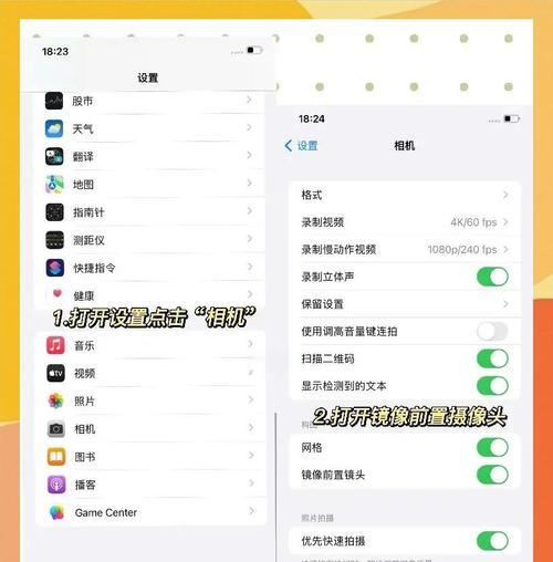 手机前置开孔摄像头开启方法？  第3张