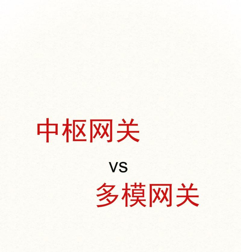 中枢网关小米互联怎么设置？设置过程中需要注意什么？  第1张