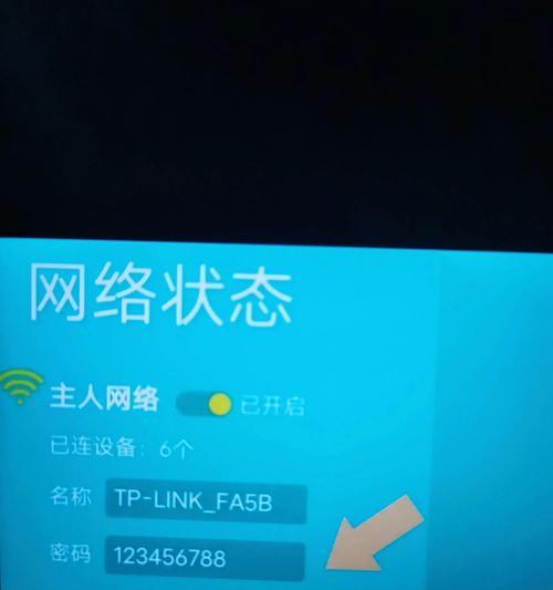 邦纳无线网关连接wifi的正确方法？  第3张