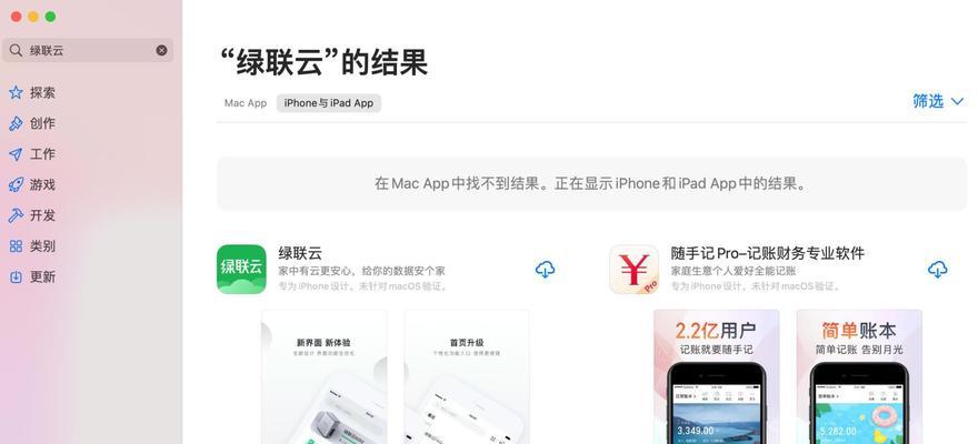 云存储服务器软件安装步骤是什么？  第1张