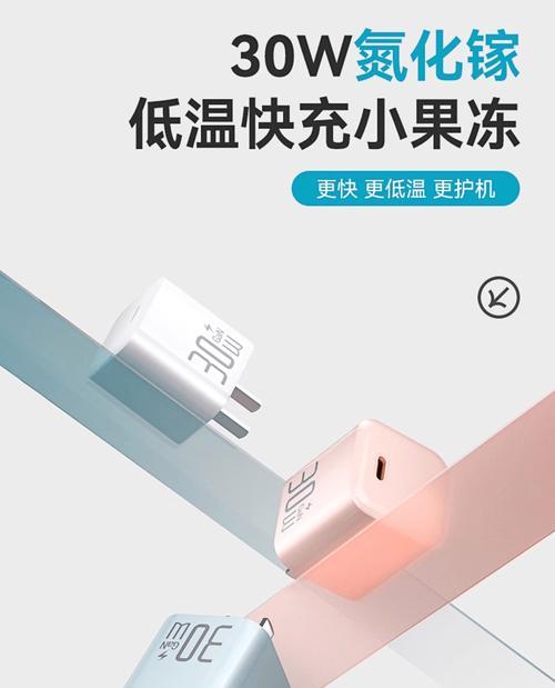 机顶闪充电器的外观特征是什么？  第1张
