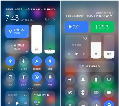 小米12t澎湃系统回退方法是什么？  第3张