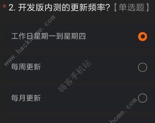 小米12视频会员如何获取？获取视频会员有哪些途径？  第2张