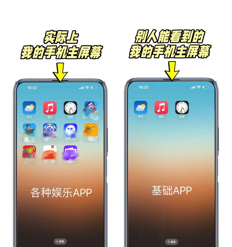 抖音app在苹果手机上安装步骤？安装后如何使用？  第2张