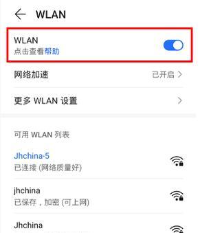 小翼管家天翼网关4.0怎么绑定？绑定步骤和常见问题解答？  第2张