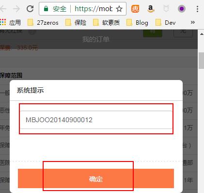 小翼管家天翼网关4.0怎么绑定？绑定步骤和常见问题解答？  第1张
