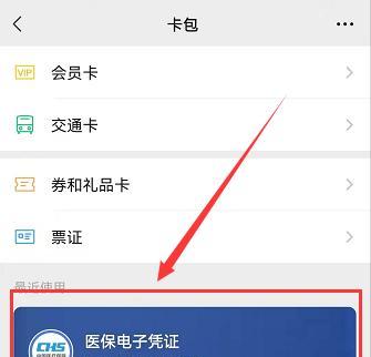 小翼管家天翼网关4.0怎么绑定？绑定步骤和常见问题解答？  第3张