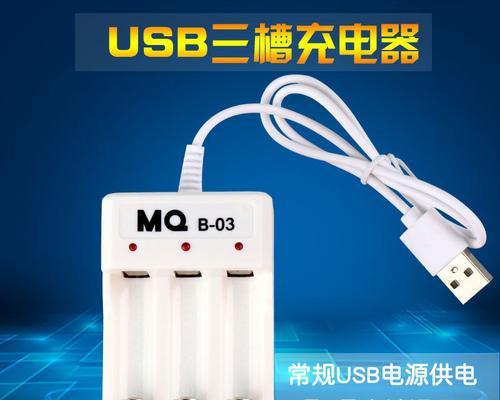 小号充电器使用方法是什么？使用中有哪些注意事项？  第2张