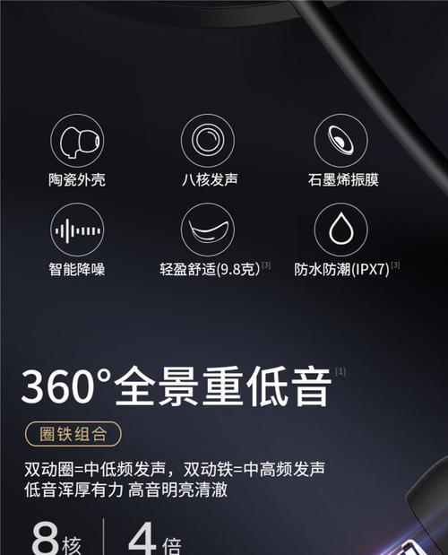 电脑充电器华为圆孔怎么打开？操作步骤和技巧是什么？  第1张