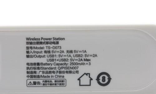 轿车机顶盒取电无反应是为何？可能的原因有哪些？  第3张