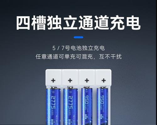 理电品牌中哪款充电器性能最佳？  第2张