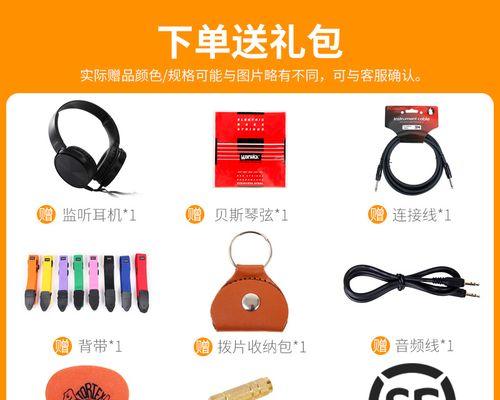 乐器随身音箱使用方法视频教程？常见问题有哪些？  第2张