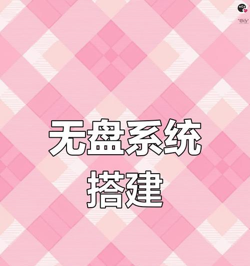 网吧服务器系统的重要性是什么？不装会有什么后果？  第1张