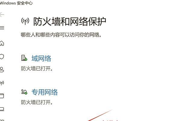 网吧上网关电脑设置方法是什么？  第1张