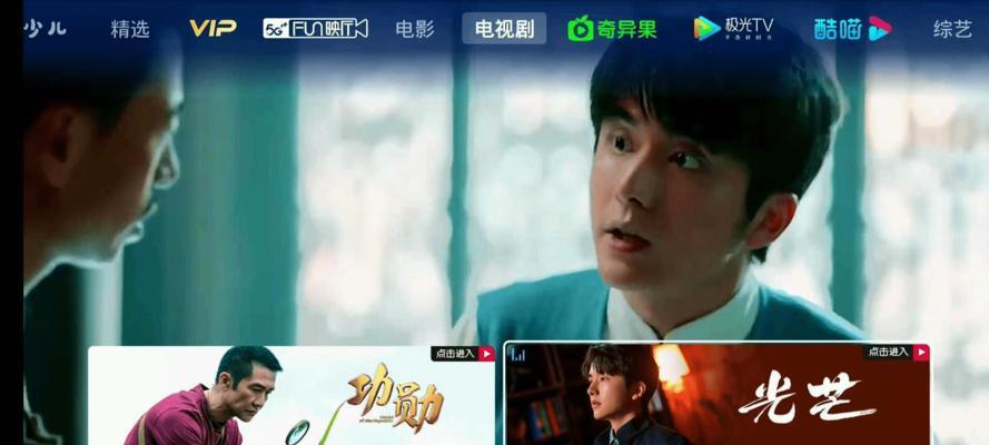 爱家tv机顶盒升级方法是什么？需要哪些步骤？  第1张