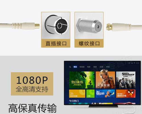 爱家tv机顶盒升级方法是什么？需要哪些步骤？  第3张
