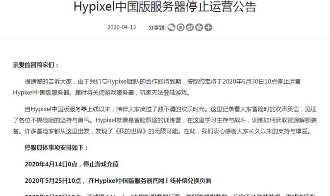 服务器无法停机时应采取哪些措施？  第3张