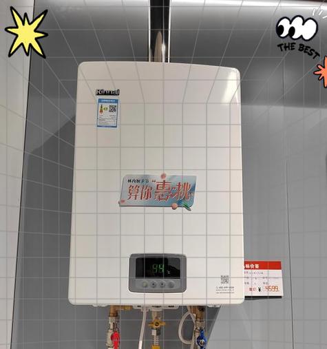 电热水器调至65度是什么意思？有何作用？  第1张